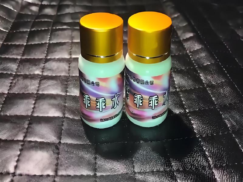 女士专用红蜘蛛4573-NUD0型号